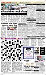 27 Novt.. Page 5 Epaper