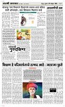 28 Novt.. Page 3 Epaper