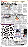 28 Novt.. Page 5 Epaper