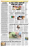 28 Novt.. Page 2 Epaper