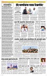 29 Novt.. Page 2 Epaper