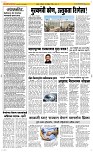 30 Novt.. Page 2 Epaper