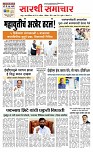 01 Dec. Page 1 Epaper