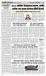 01 Dec. Page 2 Epaper