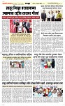 01 Dec. Page 4 Epaper