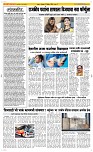 02 Dec. Page 2 Epaper