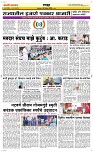 02 Dec. Page 6 Epaper