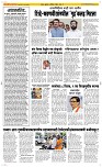 04 Dec. Page 2 Epaper
