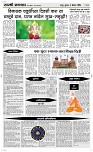 04 Dec. Page 4 Epaper