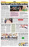 04 Dec. Page 6 Epaper
