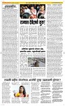 06 Dec. Page 2 Epaper