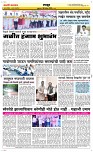 06 Dec. Page 6 Epaper