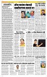 07 Dec. Page 2 Epaper
