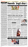 08 Dec. Page 2 Epaper