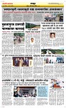 08 Dec. Page 6 Epaper