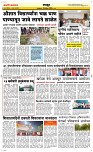 10 Dec. Page 6 Epaper