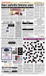 12 Dec. Page 5 Epaper