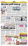 12 Dec. Page 6 Epaper