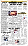 13 Dec. Page 2 Epaper
