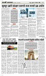 13 Dec. Page 3 Epaper