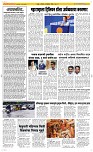 14 Dec. Page 2 Epaper