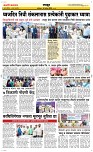 14 Dec. Page 6 Epaper
