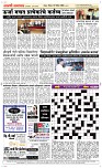 15 Dec. Page 5 Epaper