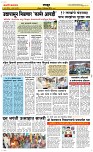 15 Dec. Page 6 Epaper