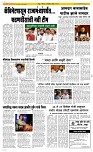 15 Dec. Page 2 Epaper