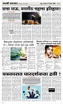 17 Dec. Page 3 Epaper