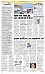 19 Dec. Page 2 Epaper