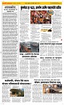 20 Dec. Page 2 Epaper