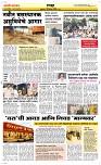 20 Dec. Page 6 Epaper