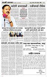 30 Novt.. Page 3 Epaper