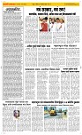 22 Dec. Page 2 Epaper