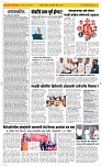 23 Dec. Page 2 Epaper