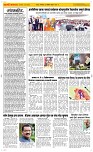 24 Dec. Page 2 Epaper