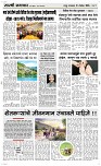 24 Dec. Page 3 Epaper