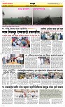 24 Dec. Page 6 Epaper