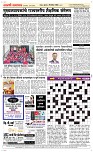 25 Dec. Page 5 Epaper