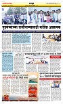 25 Dec. Page 6 Epaper