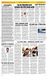 26 Dec. Page 2 Epaper