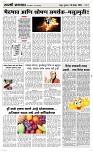 26 Dec. Page 3 Epaper