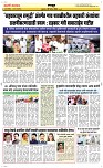 26 Dec. Page 6 Epaper
