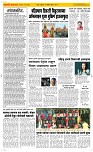 27 Dec. Page 2 Epaper