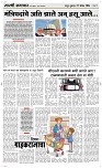 27 Dec. Page 3 Epaper