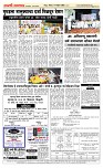 17 Novt.. Page 5 Epaper