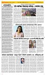 28 Dec. Page 2 Epaper