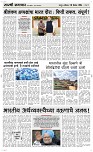 28 Dec. Page 3 Epaper