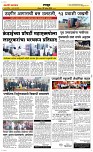 29 Dec. Page 4 Epaper